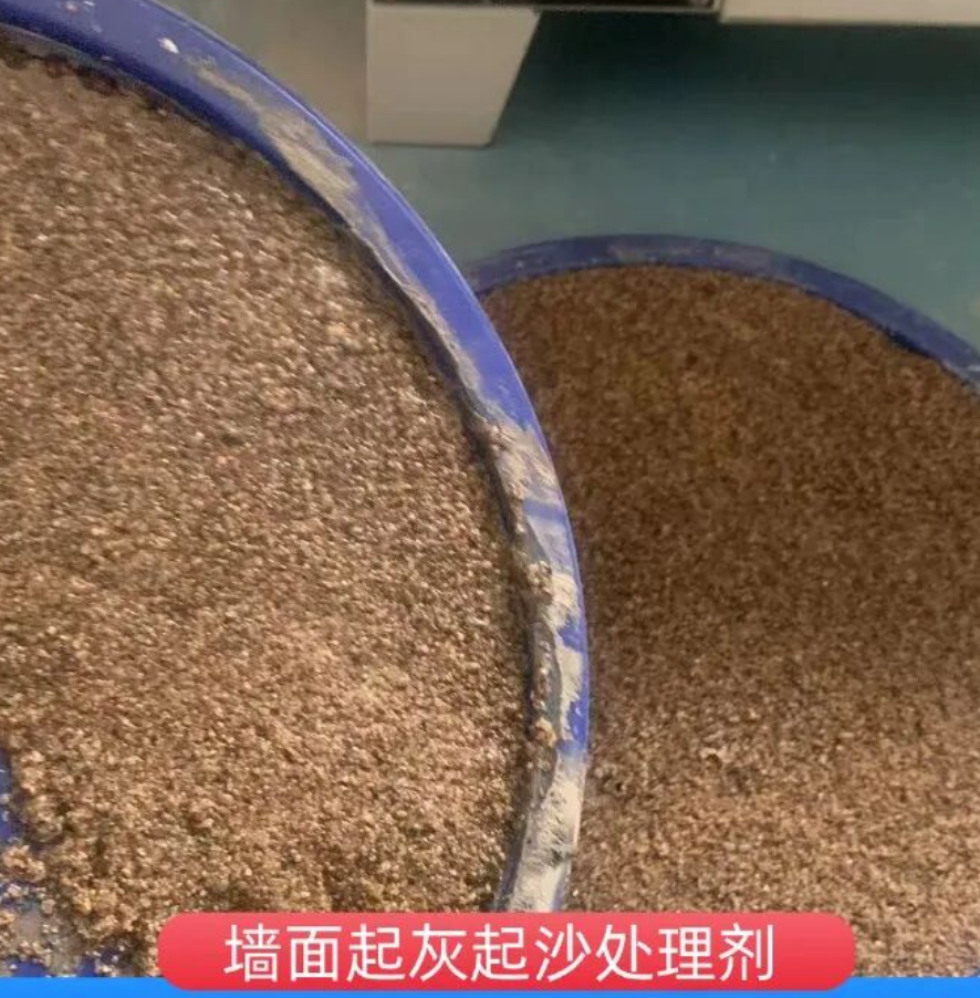 温州墙面起灰起沙处理硬化剂工作原理
